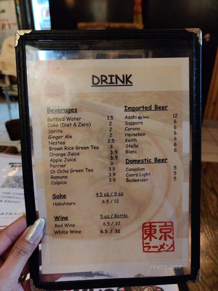Tokyo Ramen - Toronto, ON menu_pic