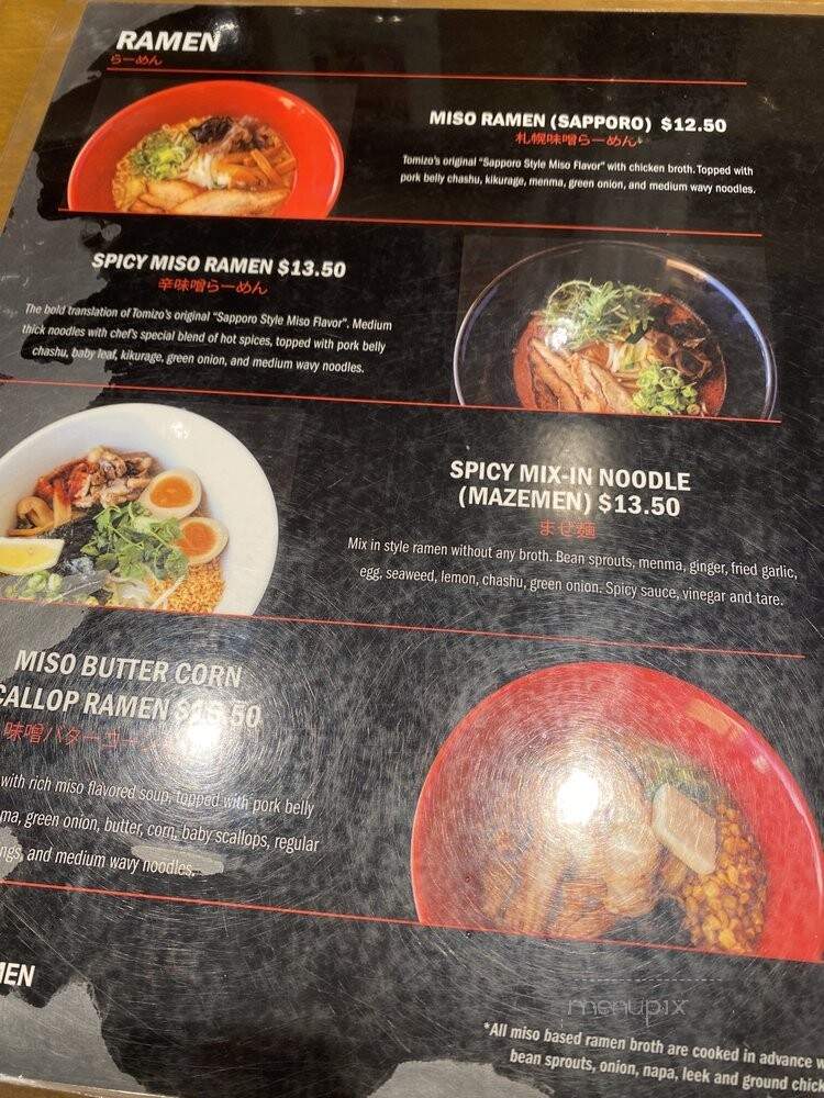 Tomizo Ramen - Gardena, CA menu_pic