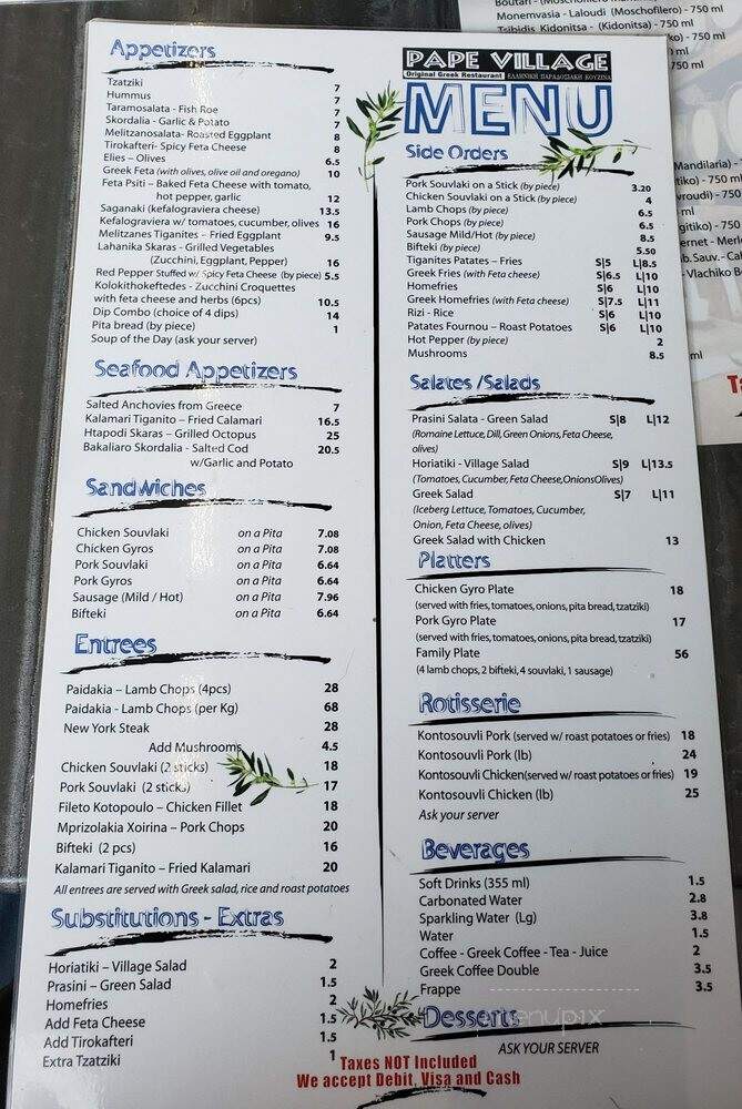 Pape Village - Toronto, ON menu_pic