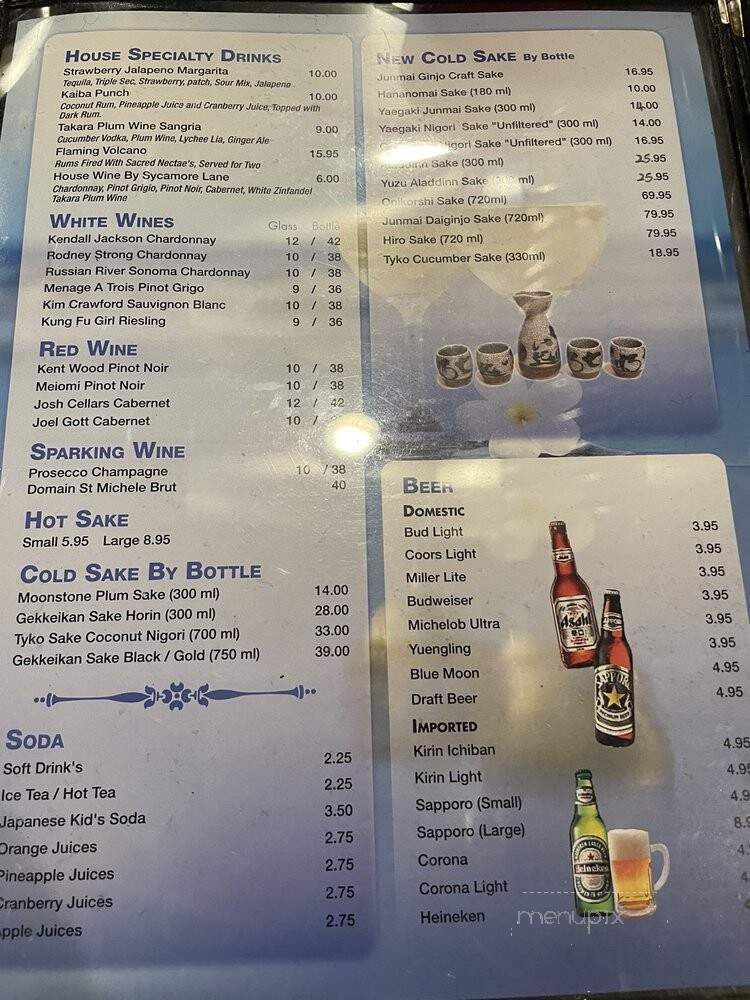 Kaiba Japanese Steak House - Jacksonville Beach, FL menu_pic