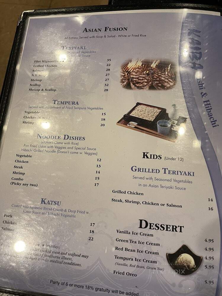 Kaiba Japanese Steak House - Jacksonville Beach, FL menu_pic