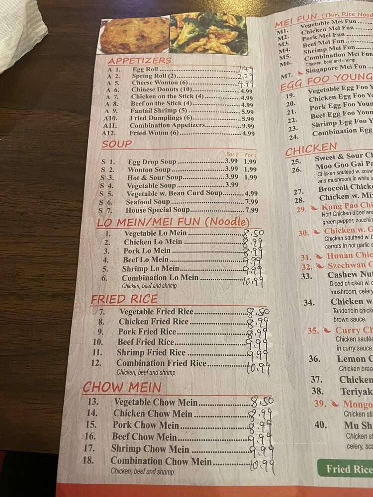 Asian Flavor - Chattanooga, TN menu_pic