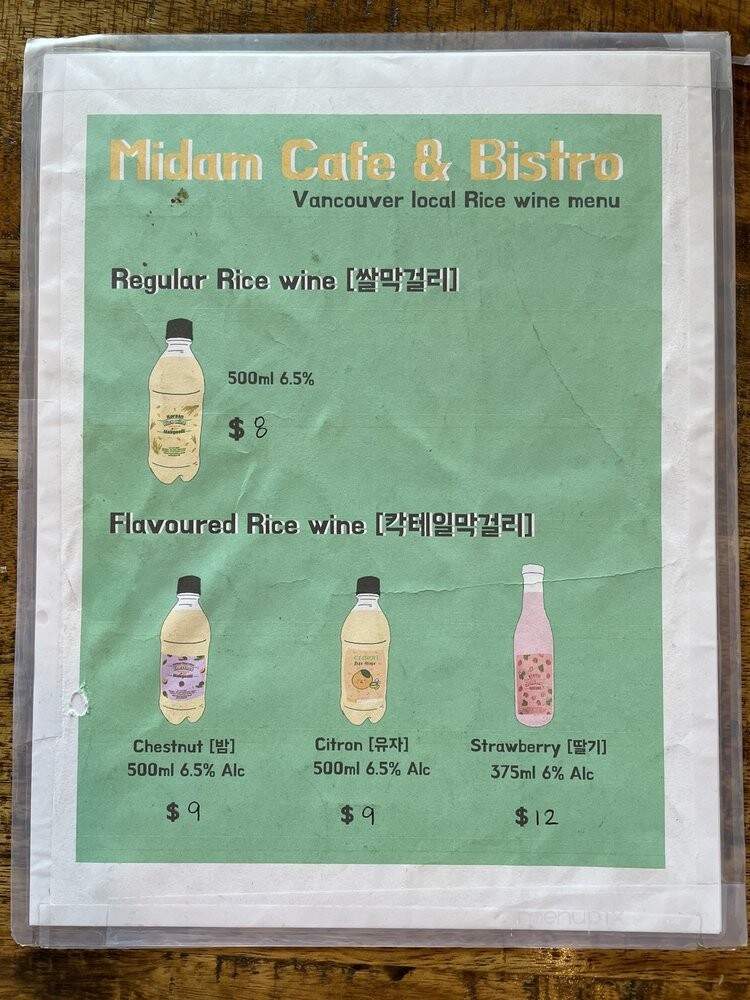 Midam Cafe - Vancouver, BC