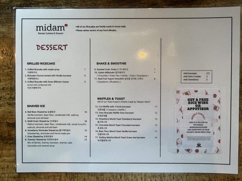 Midam Cafe - Vancouver, BC