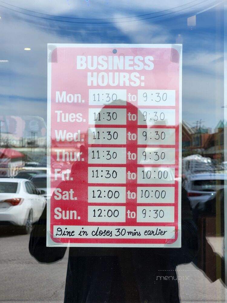 Chilli Chicken House - Brampton, ON menu_pic