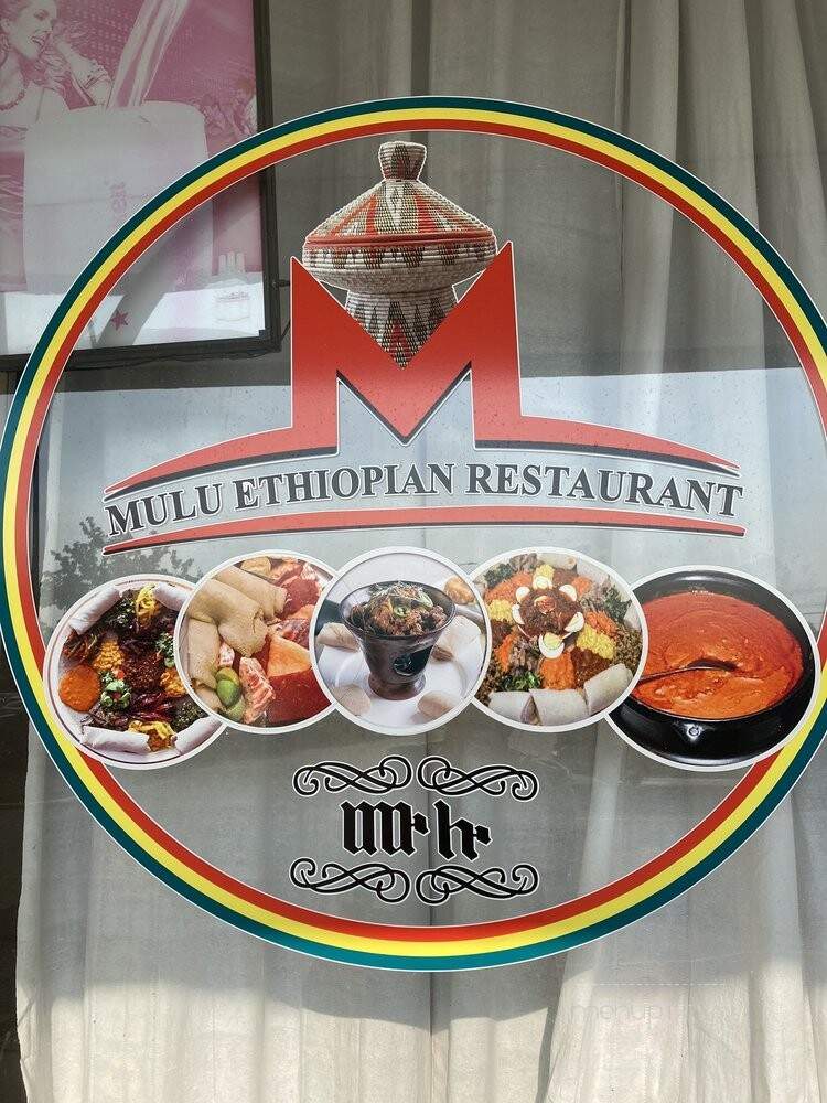 Ethiopian Restaurant - Malden, MA menu_pic