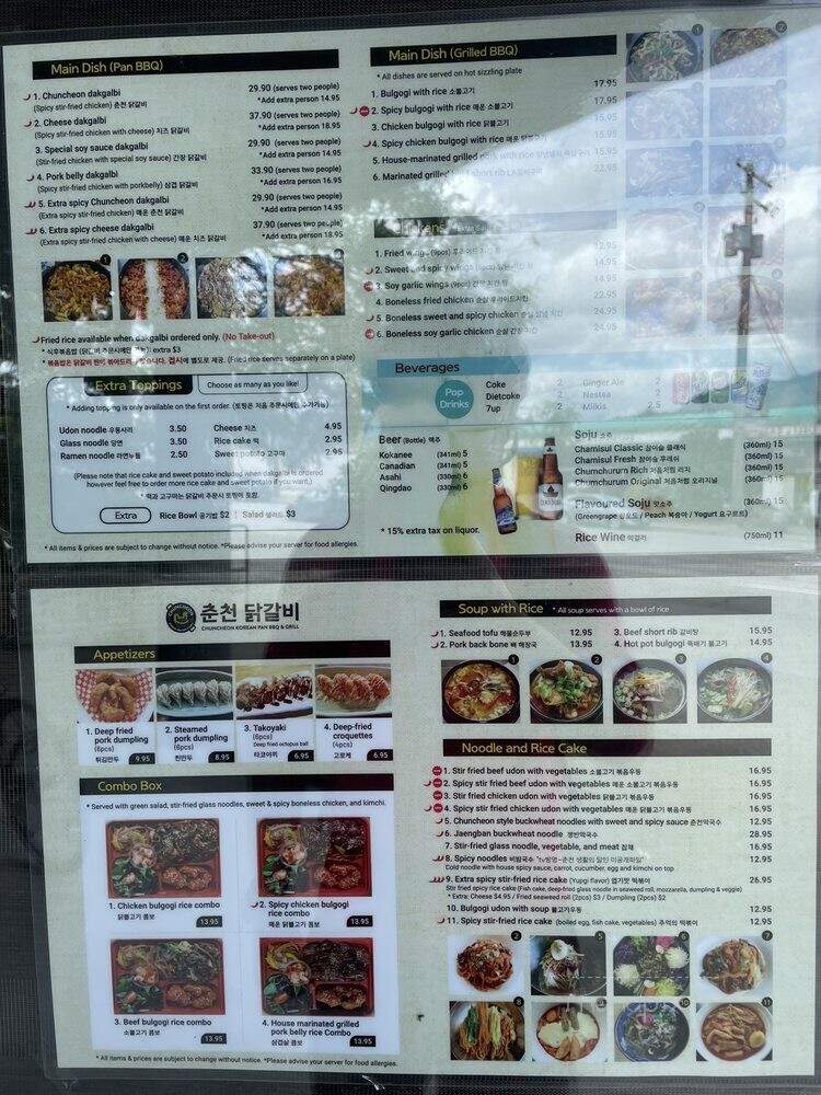 Chuncheon Dakgalbi - Port Moody, BC menu_pic