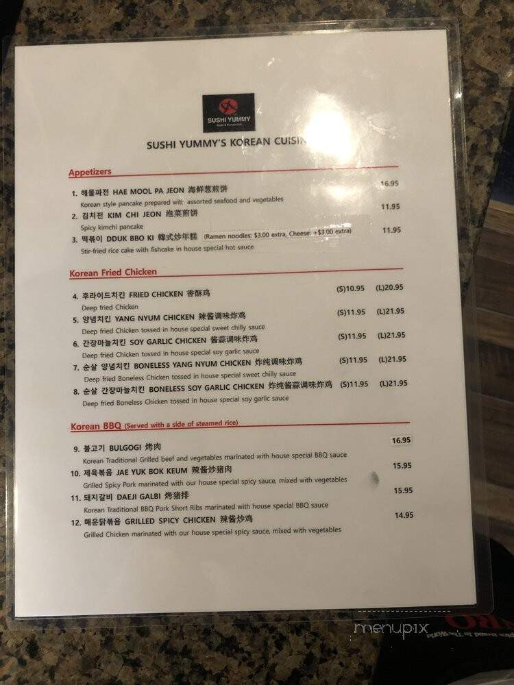 Gang Nam Tofu Soup - Coquitlam, BC menu_pic