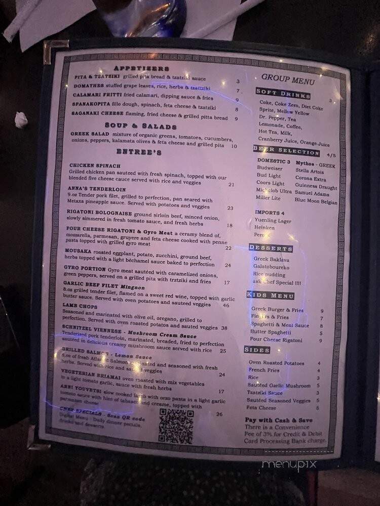 Anna's Restaurant - Bowling Green, KY menu_pic