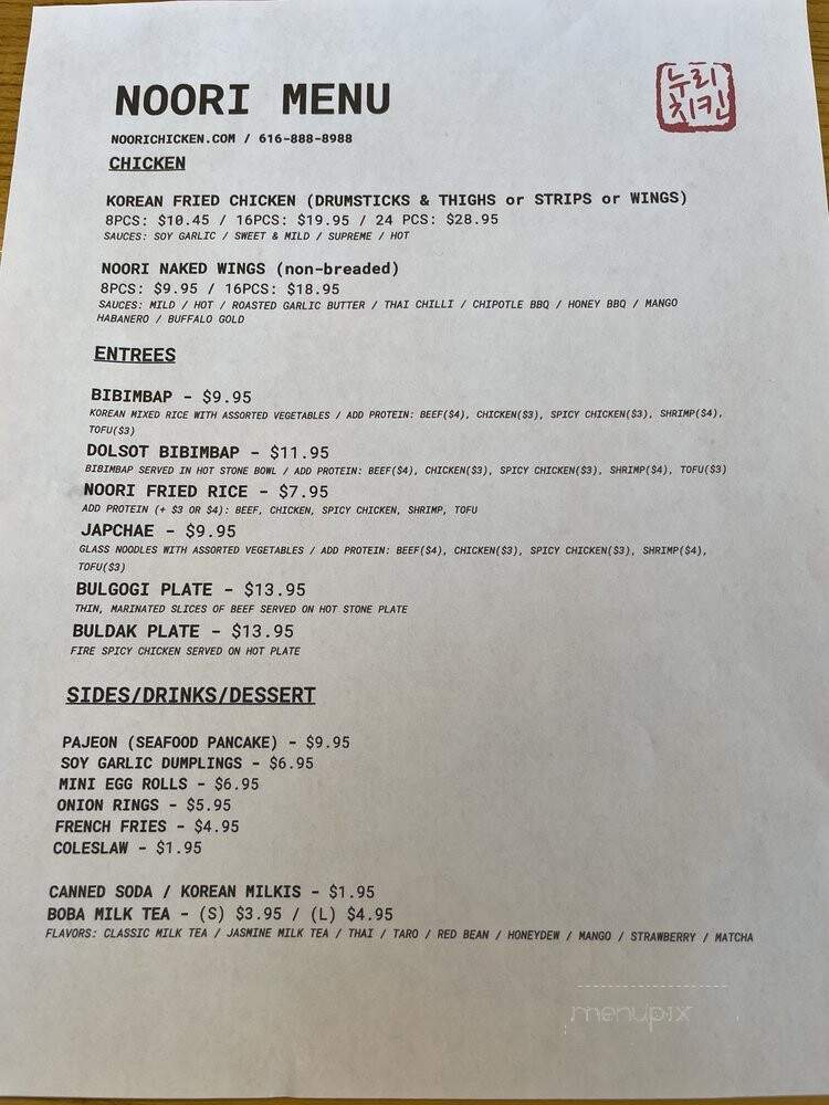 Noori Chicken - Grand Rapids, MI menu_pic