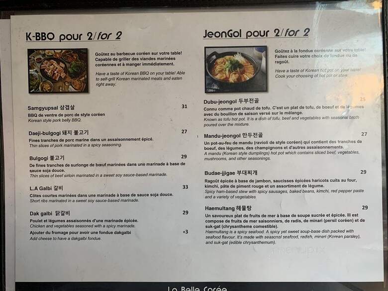 La Belle Coree - Montreal, QC menu_pic