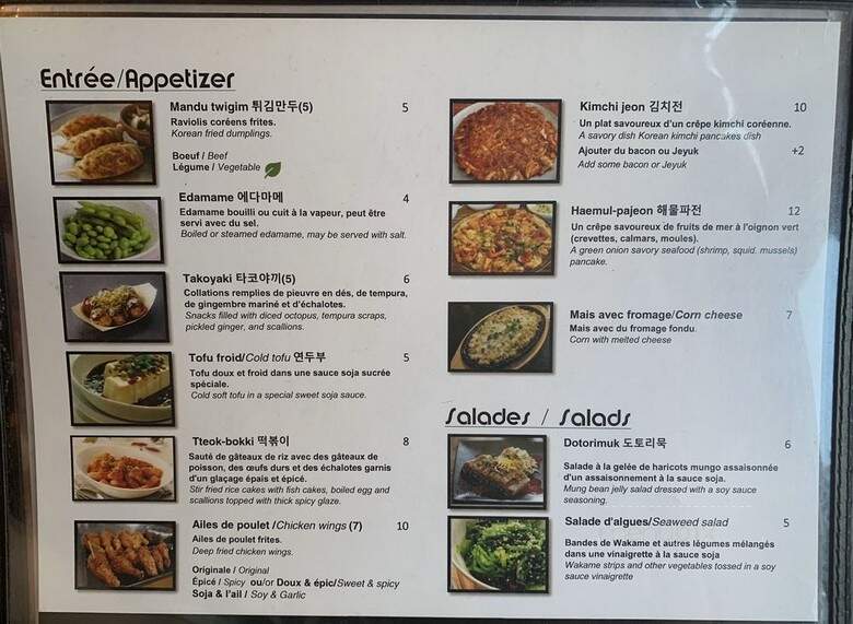 La Belle Coree - Montreal, QC menu_pic