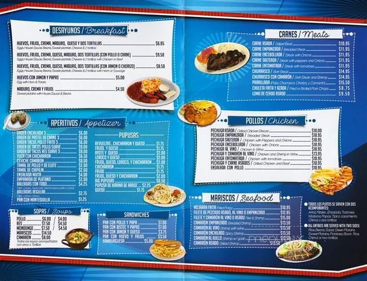 El Salvadoreno - Union City, NJ menu_pic
