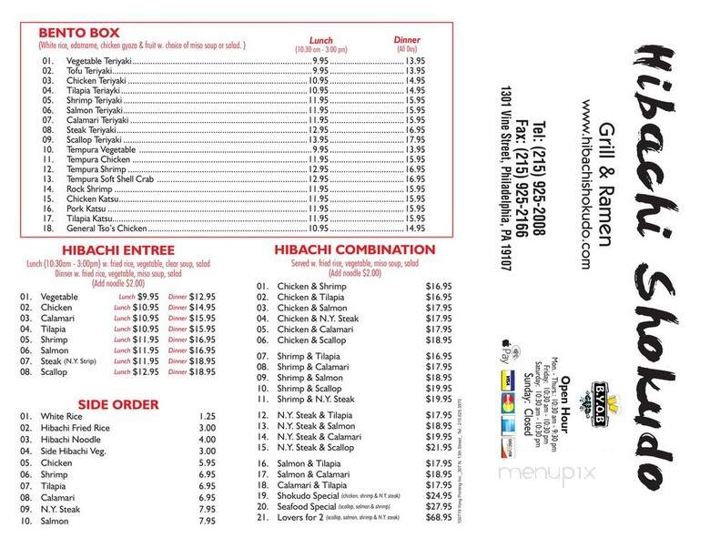Hibachi Shokudo - Philadelphia, PA menu_pic