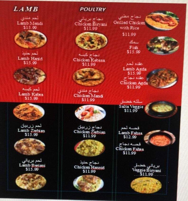 King Of Almandi Yemeni Restaurant - Columbus, OH menu_pic