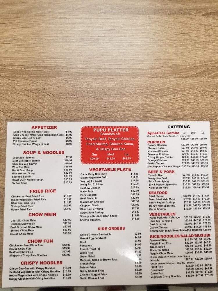 Hawaii BBQ Deli - Hilo, HI menu_pic