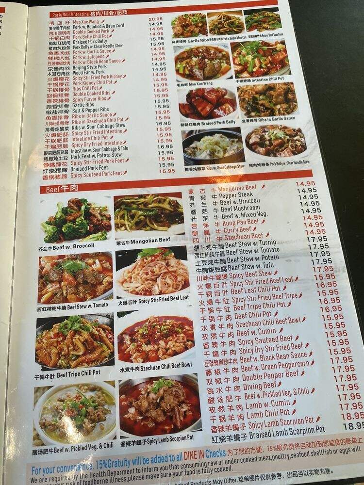 Coco Hot Pot - Columbus, OH menu_pic