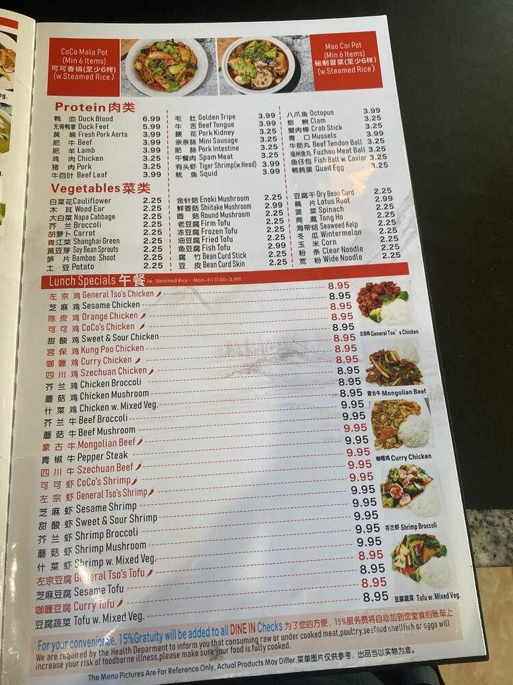 Coco Hot Pot - Columbus, OH menu_pic