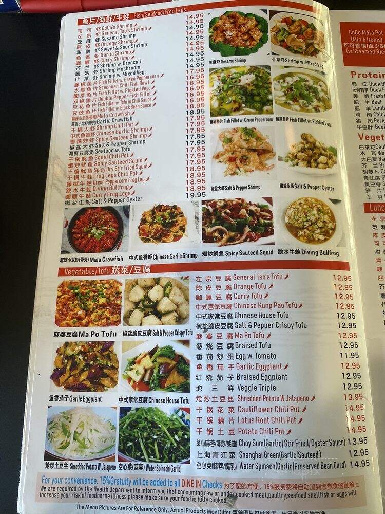 Coco Hot Pot - Columbus, OH menu_pic