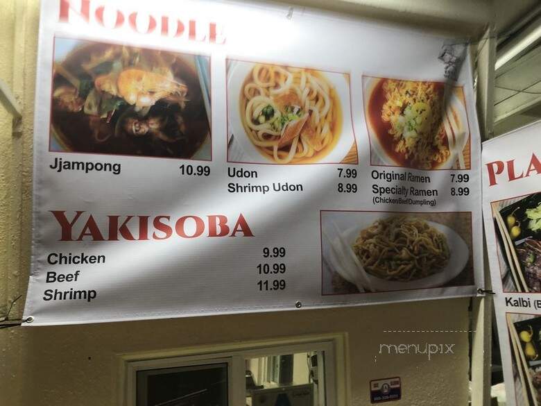 Bento Woman - Los Angeles, CA menu_pic