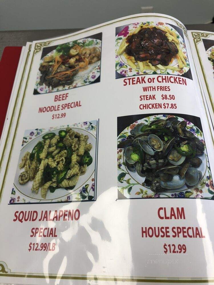 Oriental Food Express - Lubbock, TX menu_pic