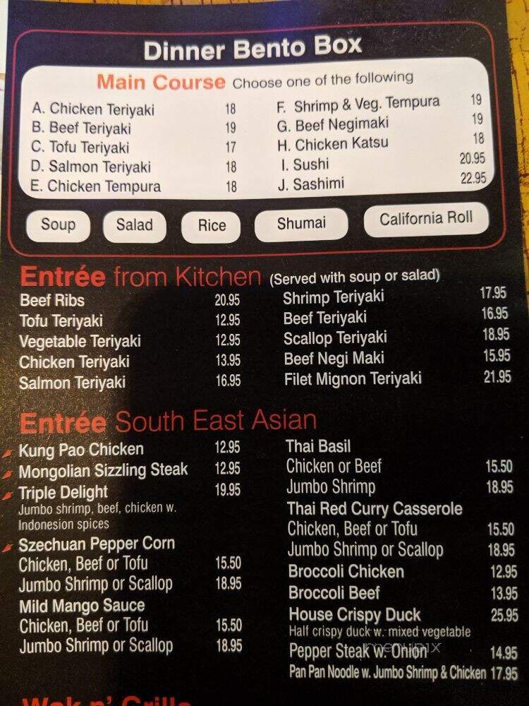 Fukee Asian Cuisine - Bethpage, NY