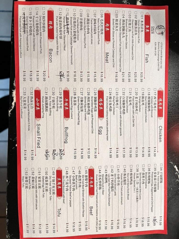 Chili House - Etiwanda, CA menu_pic