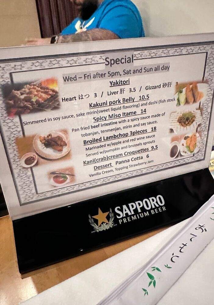 Wakuwaku - Brooklyn, NY menu_pic