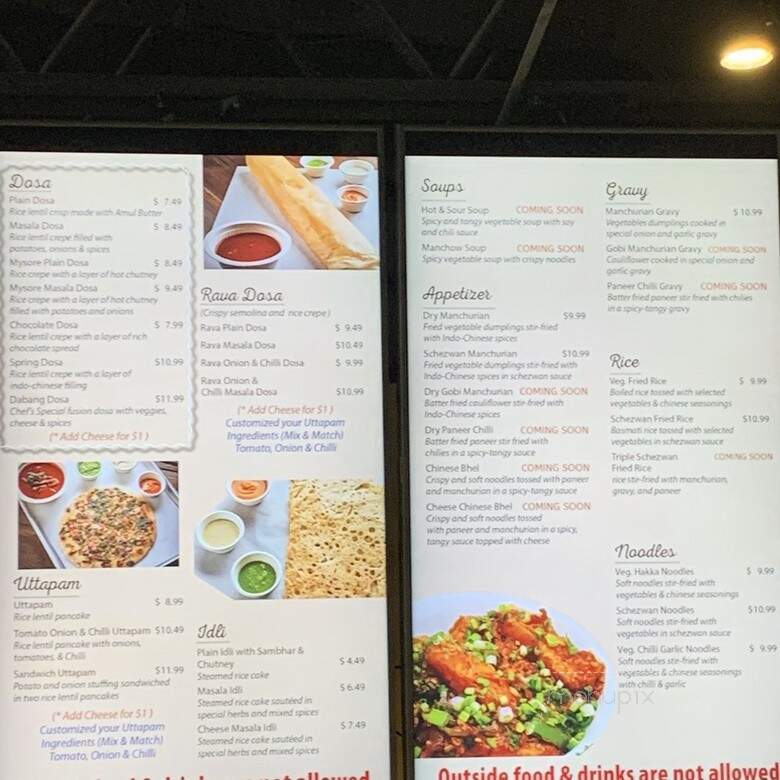 Honest Niles - Niles, IL menu_pic