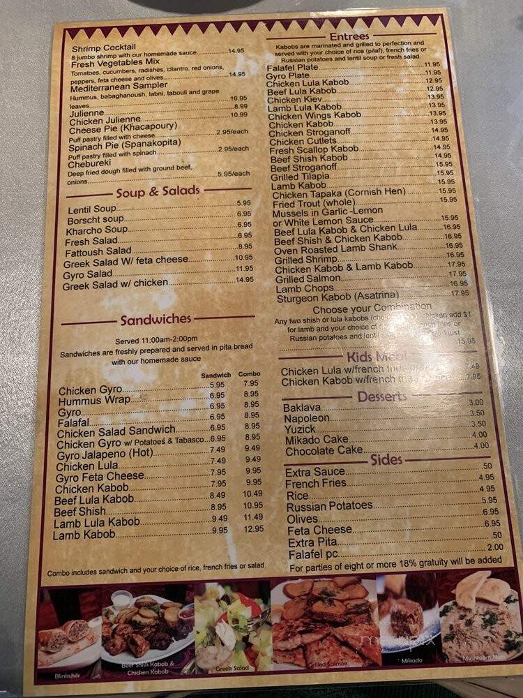 Mirage Mediterranean - Cincinnati, OH menu_pic