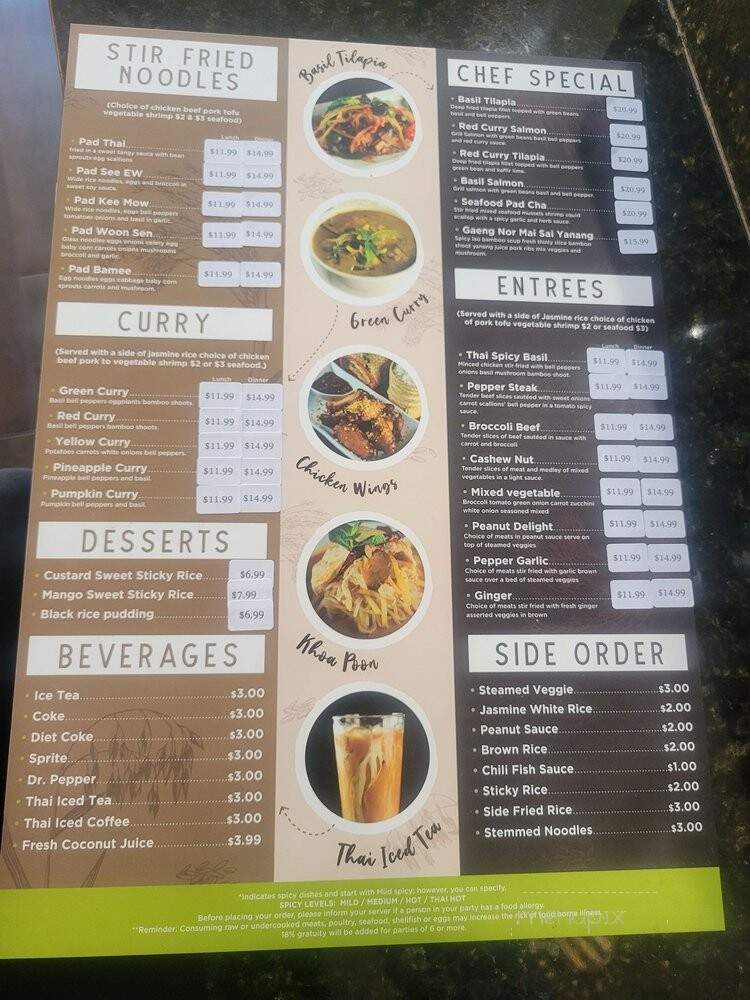 Sweet Rice - Carrollton, TX menu_pic