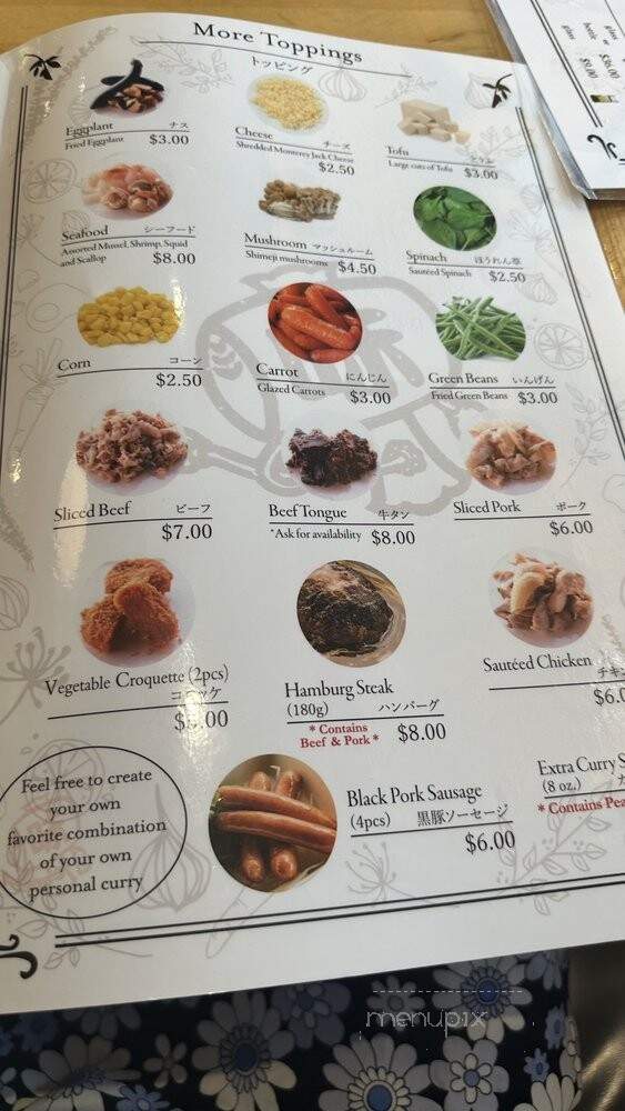 Midoh Sawtelle - West Los Angeles, CA menu_pic