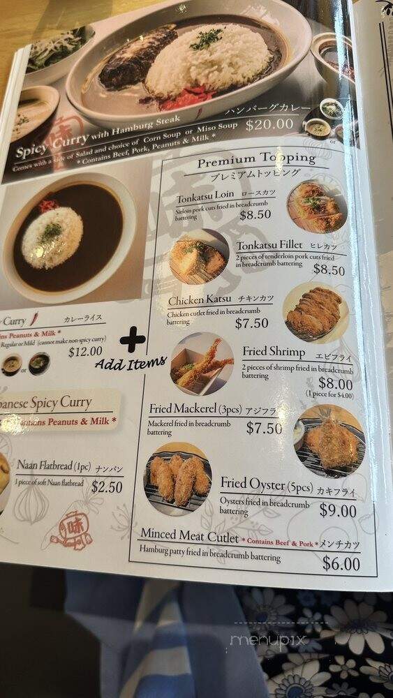 Midoh Sawtelle - West Los Angeles, CA menu_pic