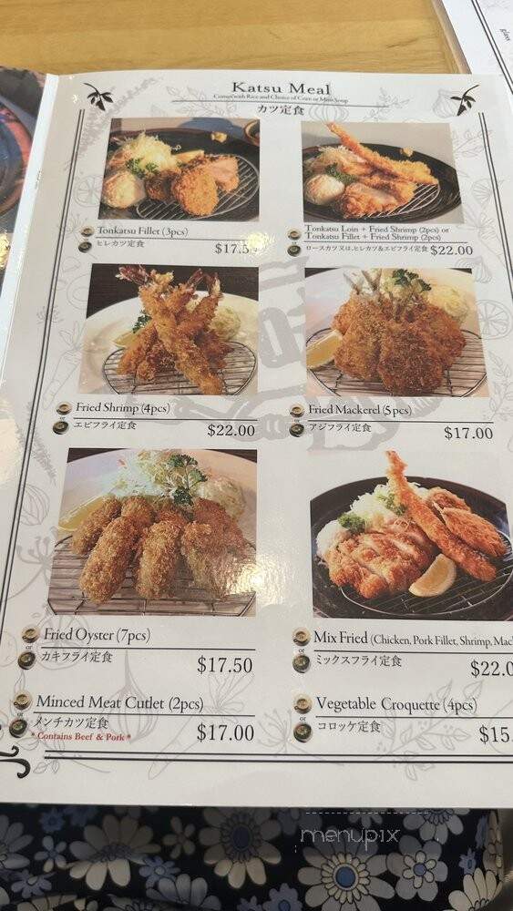 Midoh Sawtelle - West Los Angeles, CA menu_pic