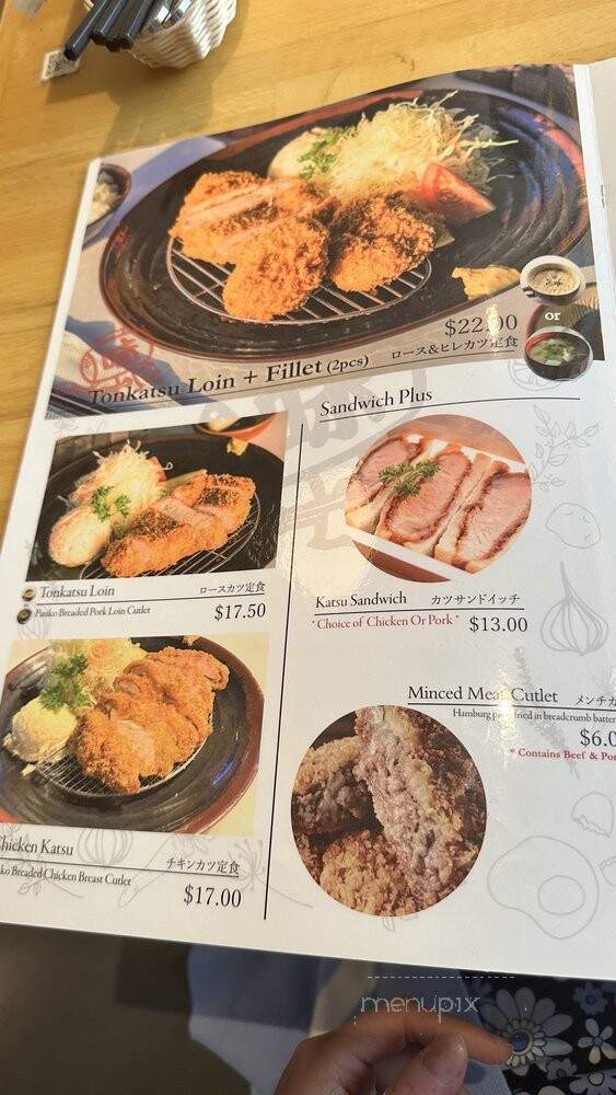 Midoh Sawtelle - West Los Angeles, CA menu_pic