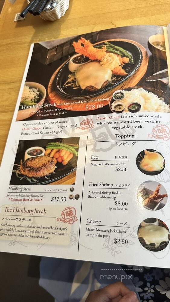 Midoh Sawtelle - West Los Angeles, CA menu_pic