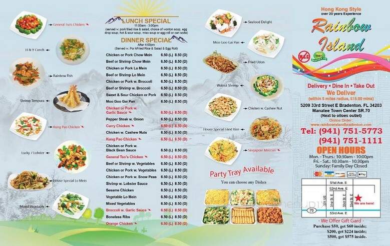 Rainbow Island - Bradenton, FL menu_pic