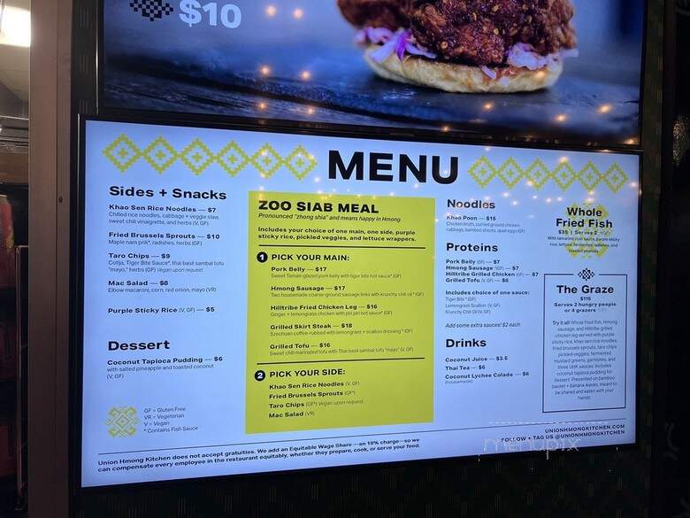 Union Hmong Kitchen - Minneapolis, MN menu_pic