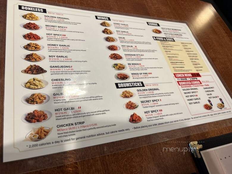 Prime Sushi - Overland Park, KS menu_pic