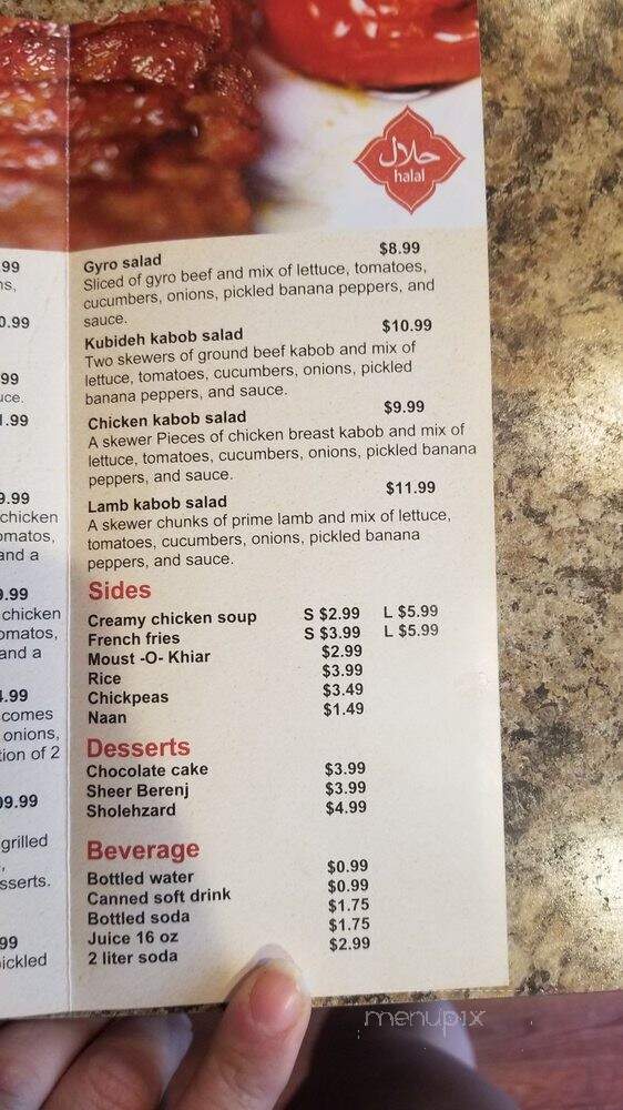 Shandiz Kabob - Stafford, VA menu_pic