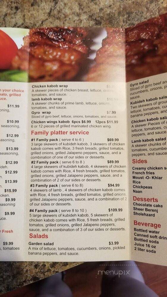 Shandiz Kabob - Stafford, VA menu_pic