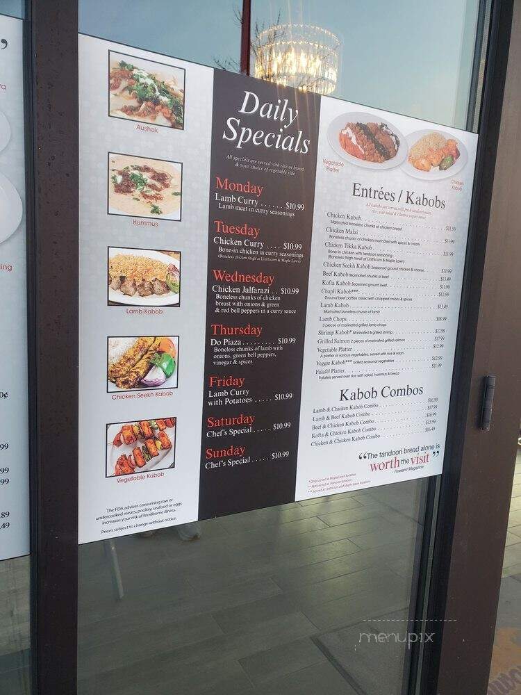 Maiwand Kabob - Fulton, MD menu_pic