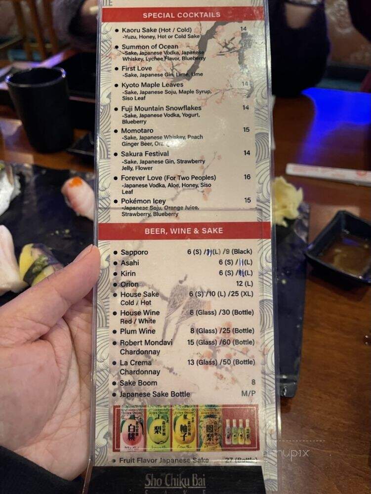 Kaoru Sushi - Richmond, CA menu_pic