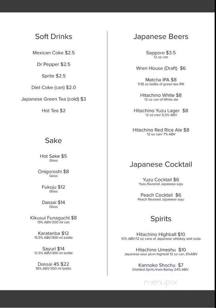 Ramen Kagawa - Phoenix, AZ menu_pic