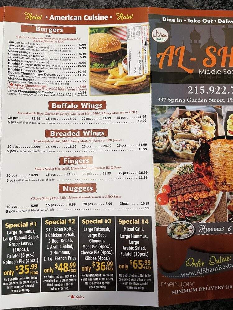 Al Sham Restaurant - Philadelphia, PA menu_pic