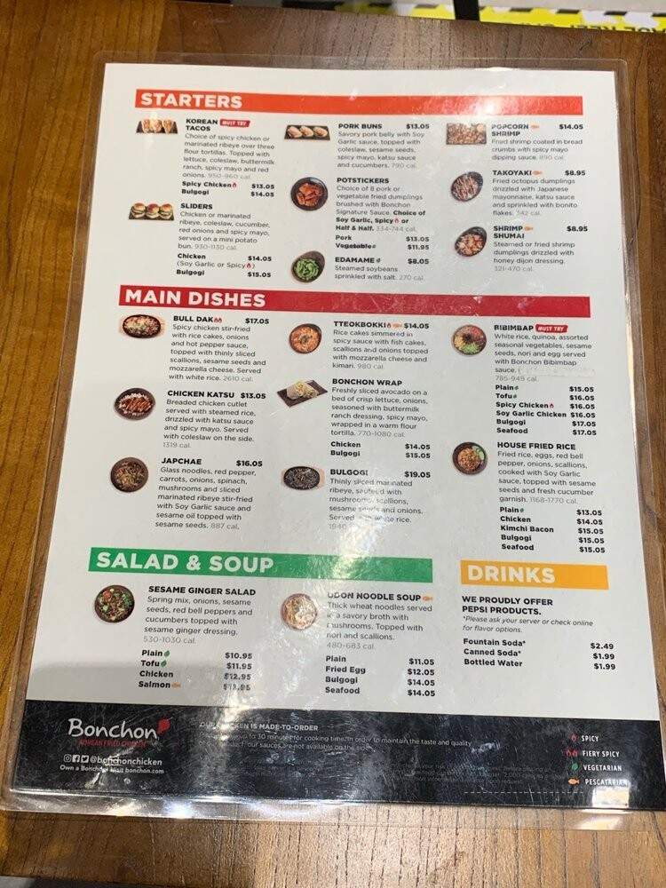 Bonchon - Gaithersburg, MD menu_pic
