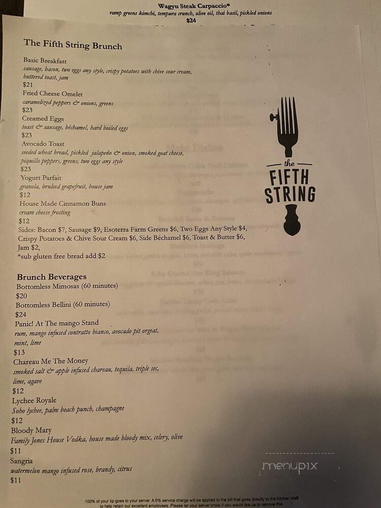 The Fifth String - Denver, CO menu_pic