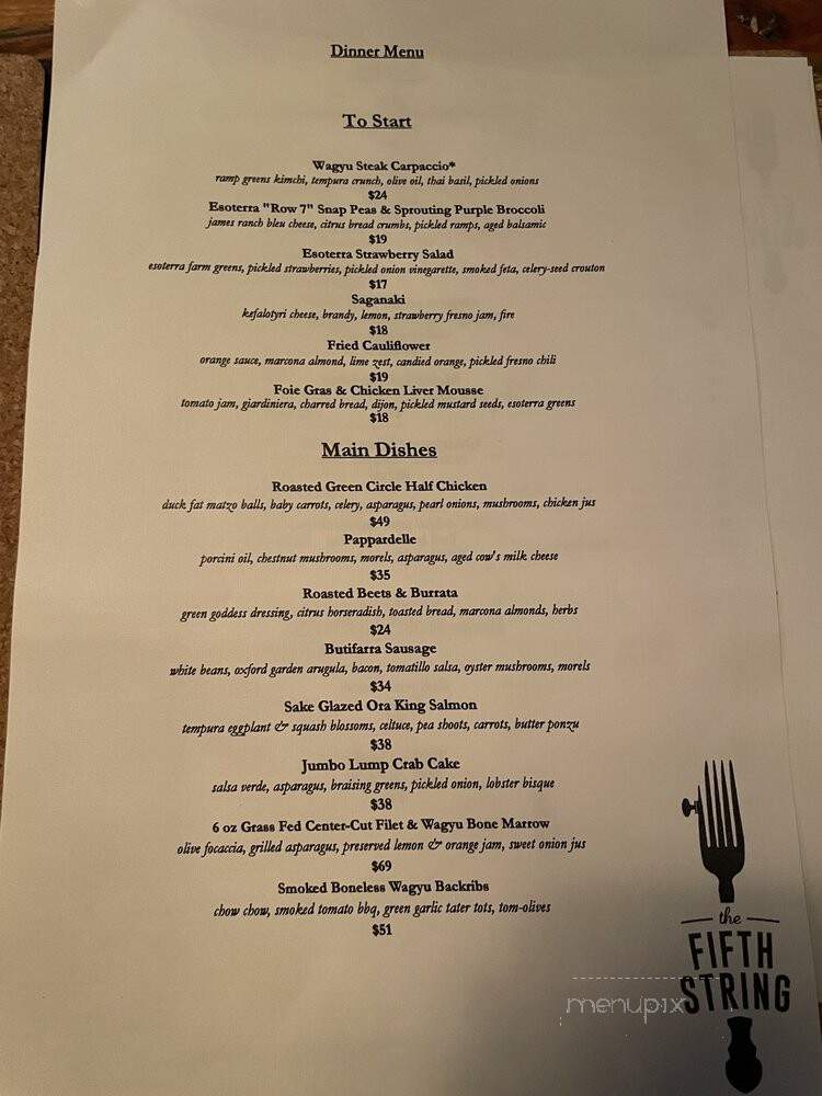 The Fifth String - Denver, CO menu_pic