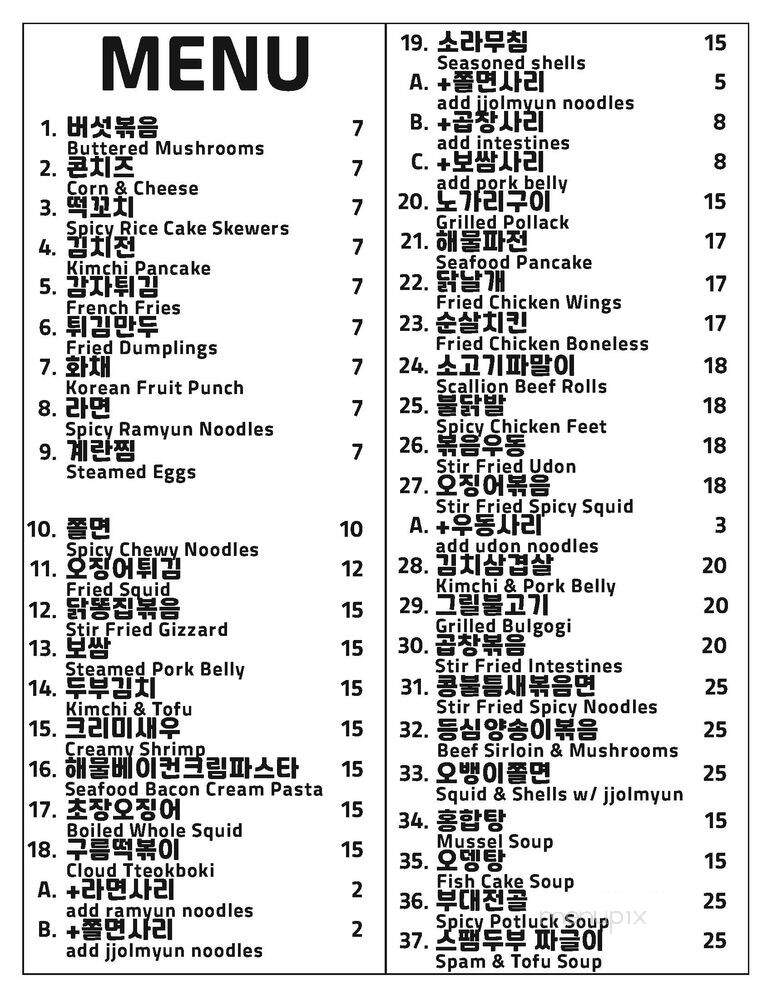 Dalday - Los Angeles, CA menu_pic
