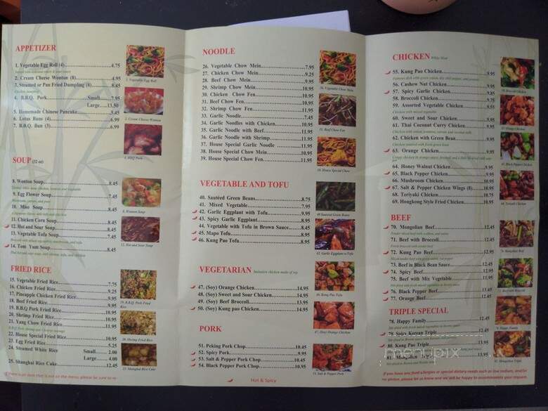 Wok Express - Lake Forest, CA menu_pic